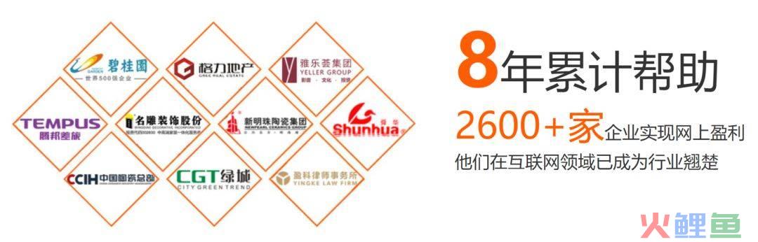 营销型网站建设企业营销型网站平台_效果好企业营销型网站建设开发_营销型建设丨乐云seo品牌