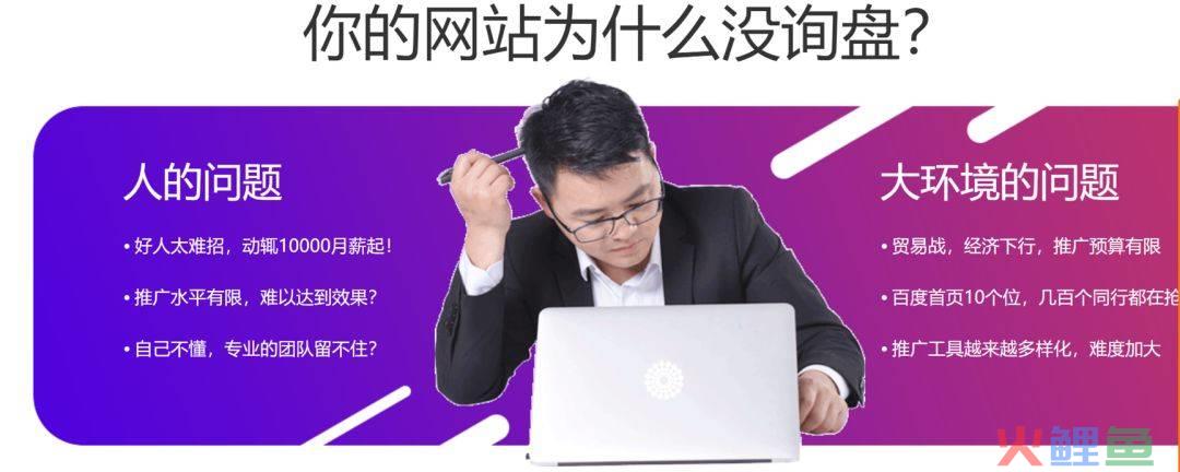 营销型建设丨乐云seo品牌_营销型网站建设企业营销型网站平台_效果好企业营销型网站建设开发