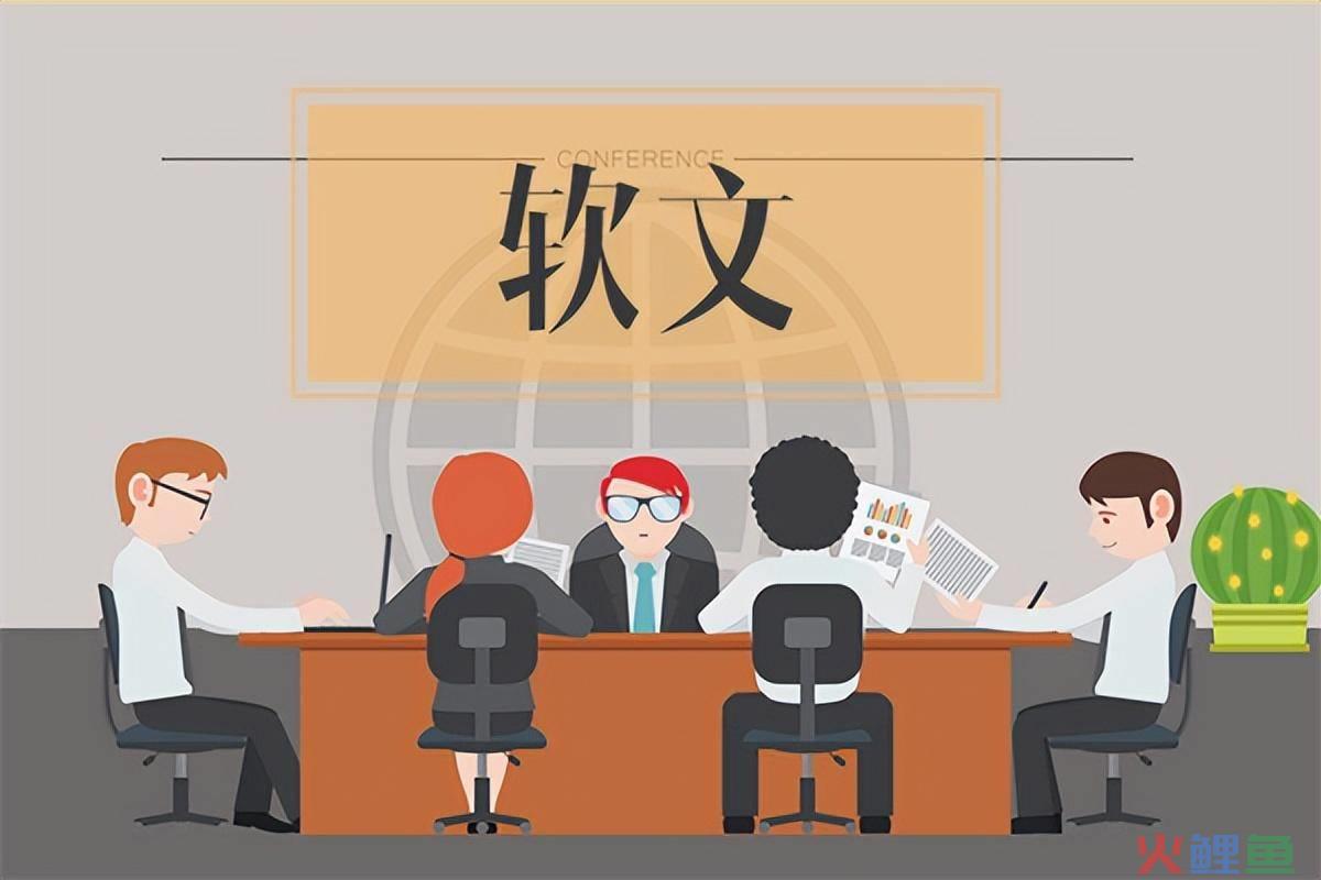 软文营销的效果如何得到体现_抖音软广告和硬广告的区别_软文跟硬广告在企业营销上区别体现在哪里?