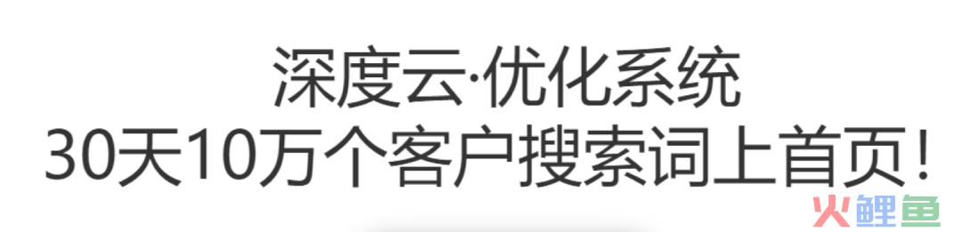 营销型建设丨乐云seo品牌_营销型网站建设企业营销型网站平台_效果好企业营销型网站建设开发