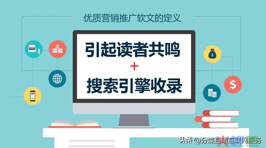 企业软文营销发布平台_软文营销的效果如何得到体现_软文跟硬广告在企业营销上区别体现在哪里?