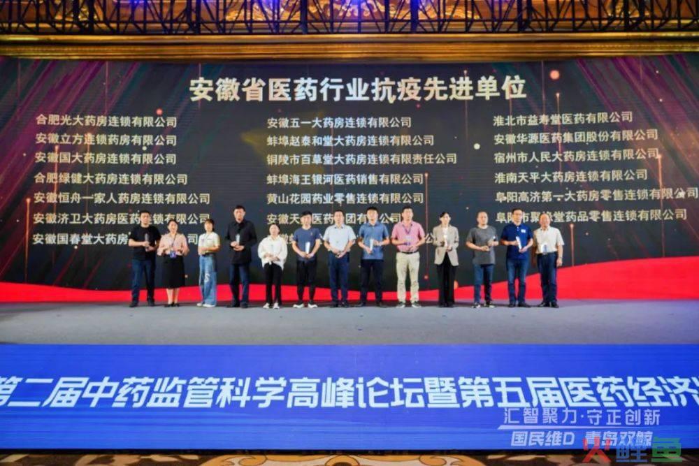 中国医药企业营销高峰论坛_医药高峰论坛_中国汽车企业高峰论坛