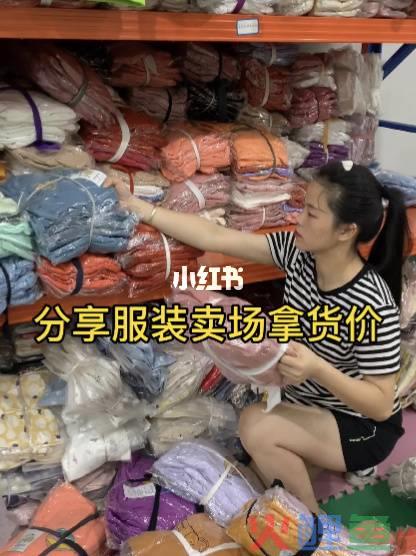 服装市场营销与采购_木樨园服装市场服装批发_服装市场属于什么类型市场吗