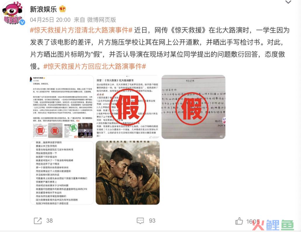 卖了14亿的“五一档”,却让人笑不出来