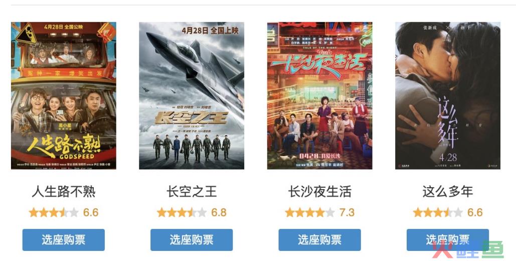 卖了14亿的“五一档”,却让人笑不出来