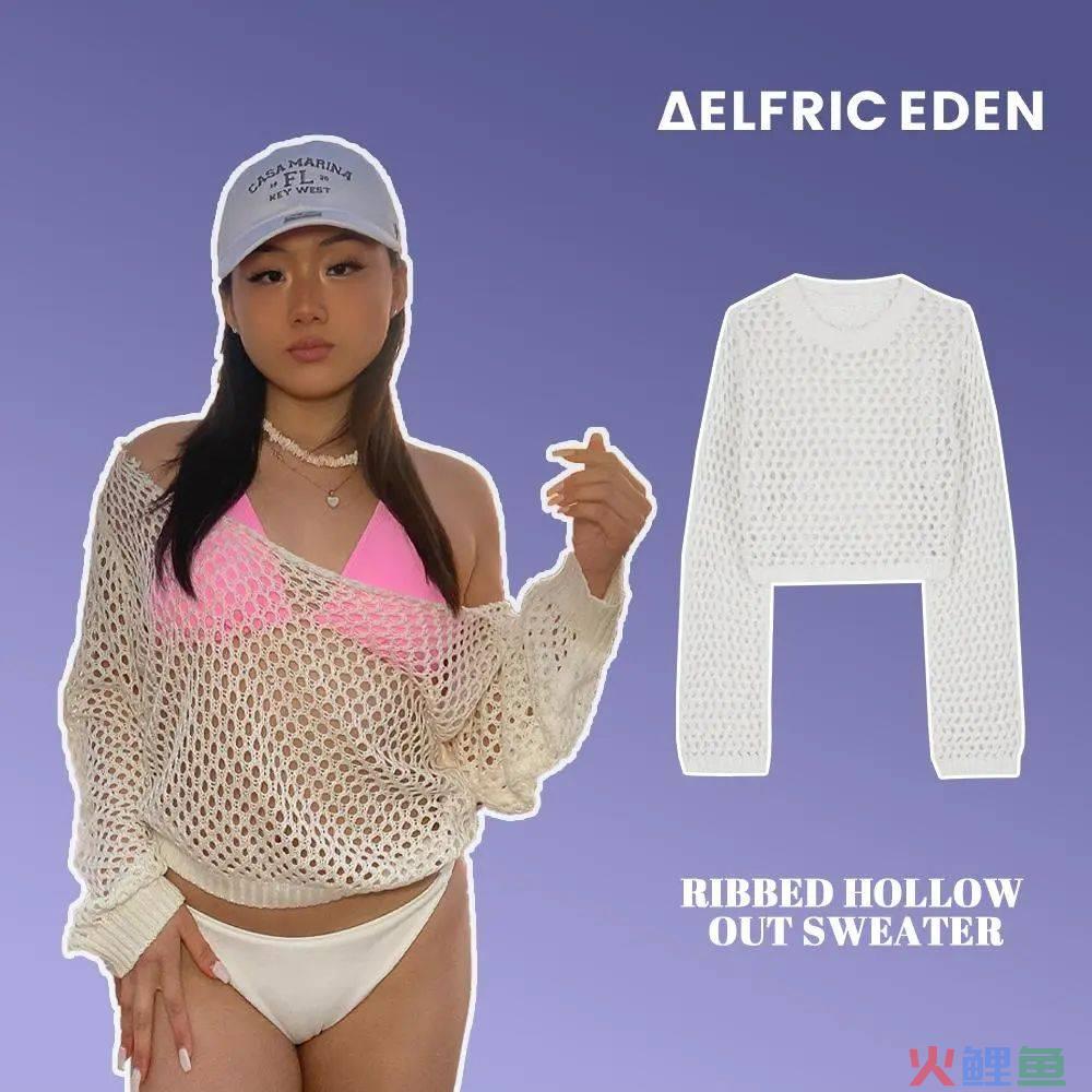 TikTok 播放量破7000万爆款!街头时尚出海品牌 Aelfric Eden 分析