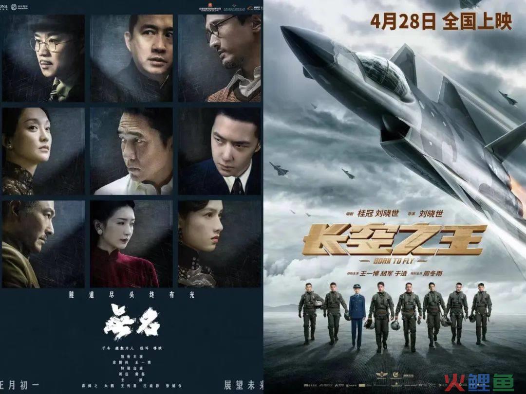 流量神话破灭后,顶流都在干什么