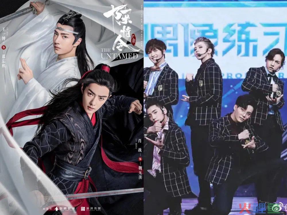 流量神话破灭后,顶流都在干什么