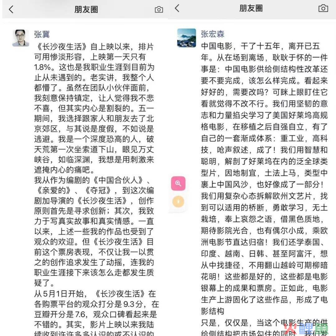 卖了14亿的“五一档”,却让人笑不出来