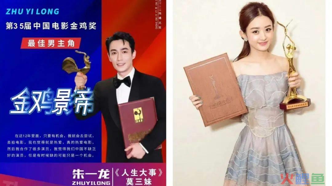 流量神话破灭后,顶流都在干什么