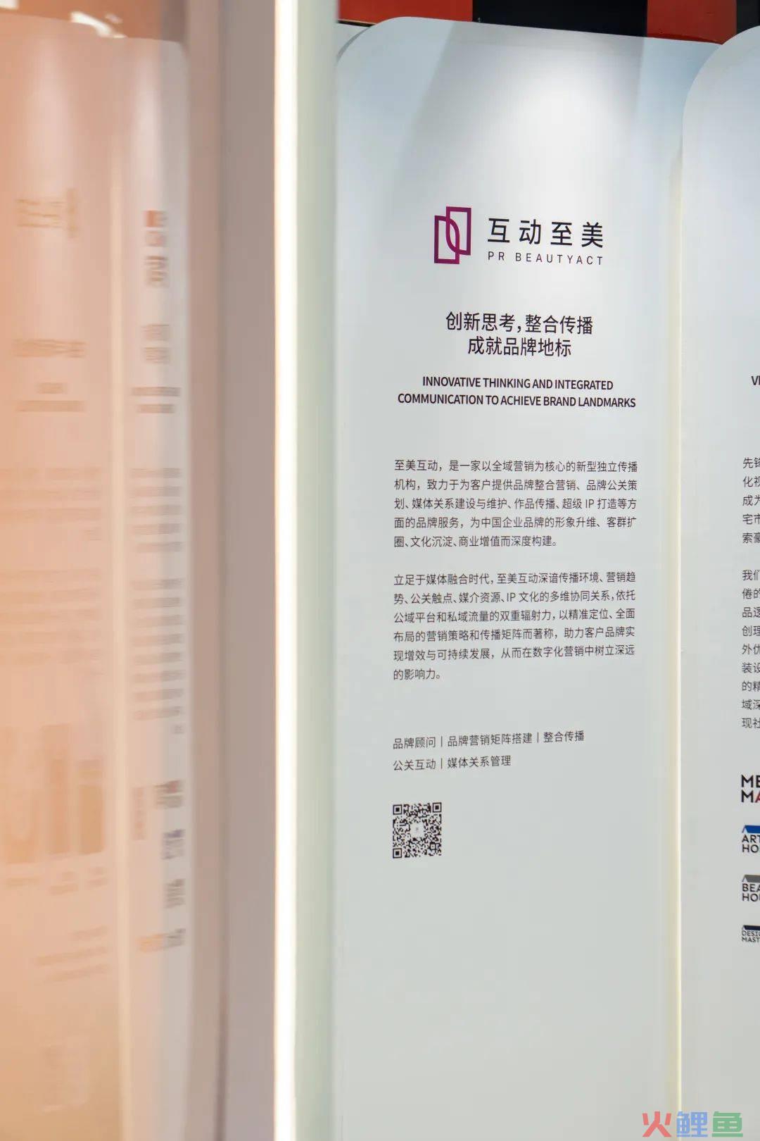 上海 奥美互动 媒体营销 公司 联系方式_互动营销公司 排名_你必须知道的25家互动营销公司