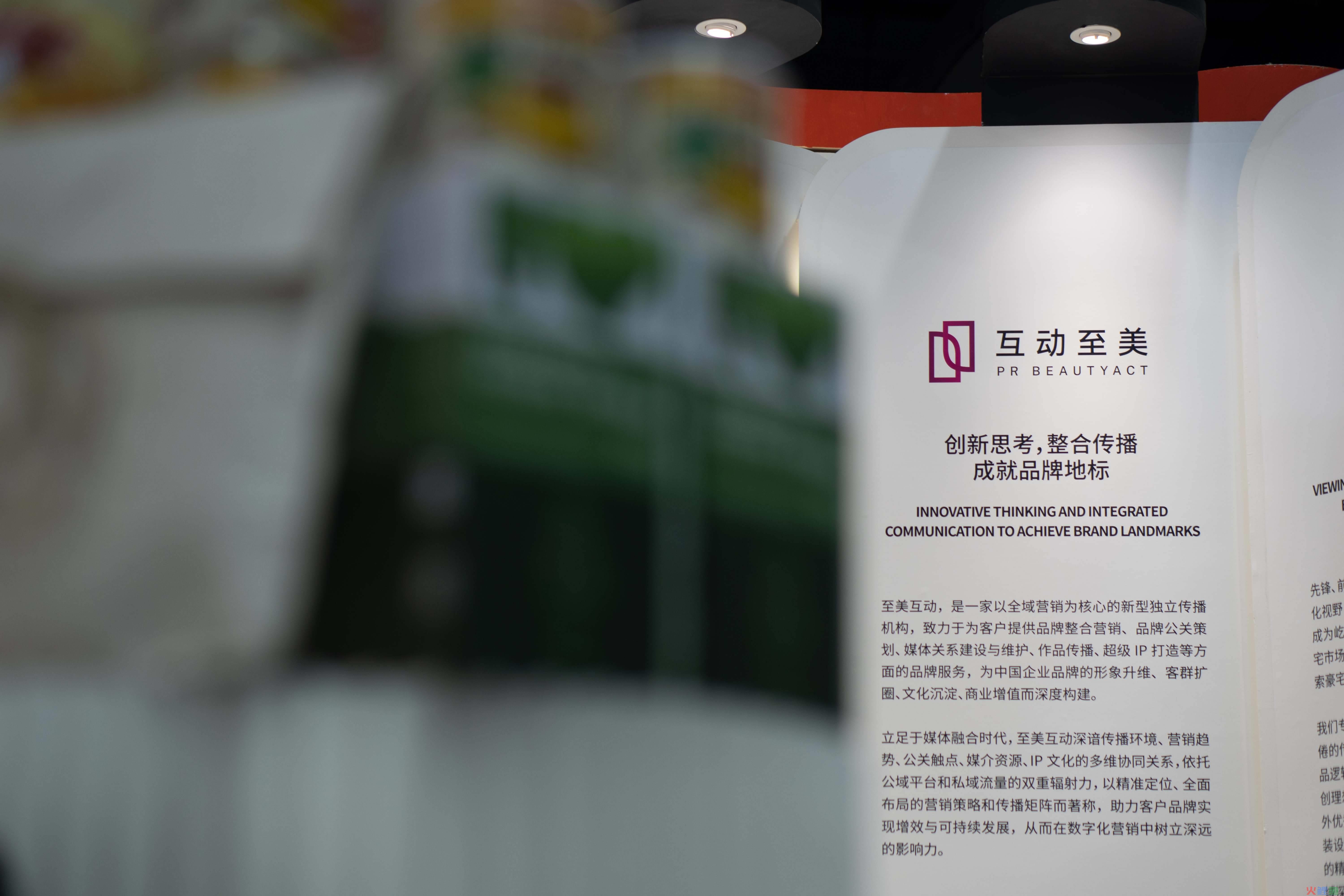 你必须知道的25家互动营销公司_上海 奥美互动 媒体营销 公司 联系方式_互动营销公司 排名