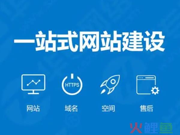 浏阳烟花网站建站定位及营销功能_深圳营销型网站 建站_建站公司营销
