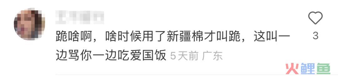 阿迪达斯出“吴京同款”，想吃爱国饭？