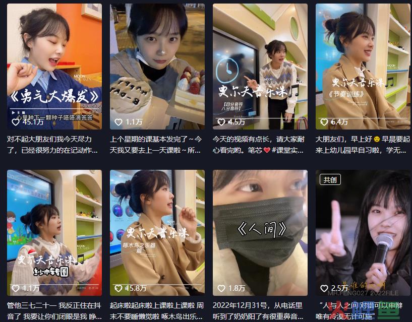 3天抖音涨粉超300万！“美女幼师”挖到流量密码