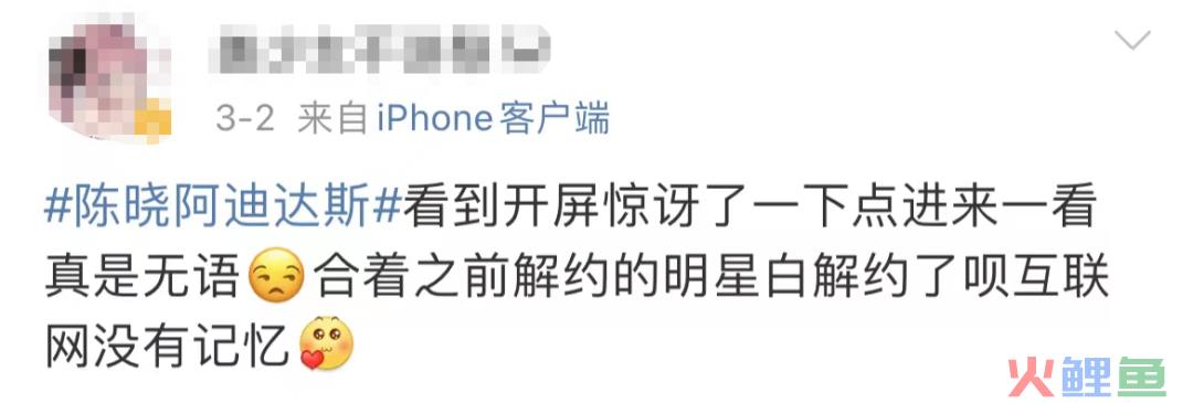 阿迪达斯出“吴京同款”，想吃爱国饭？