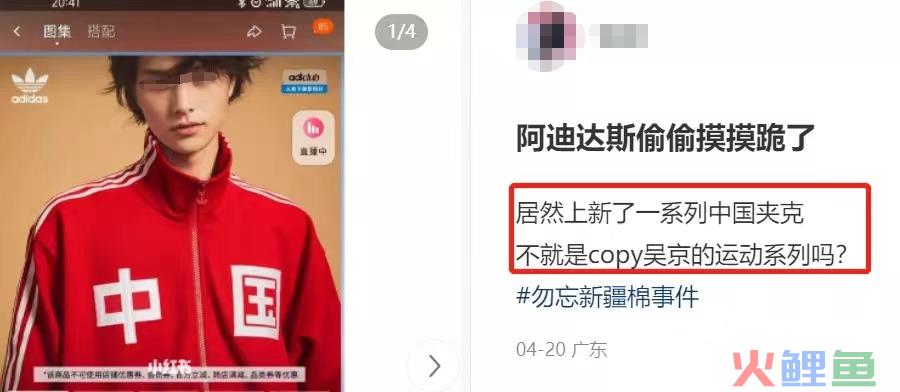 阿迪达斯出“吴京同款”，想吃爱国饭？