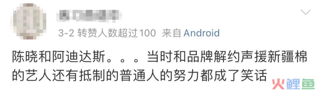 阿迪达斯出“吴京同款”，想吃爱国饭？