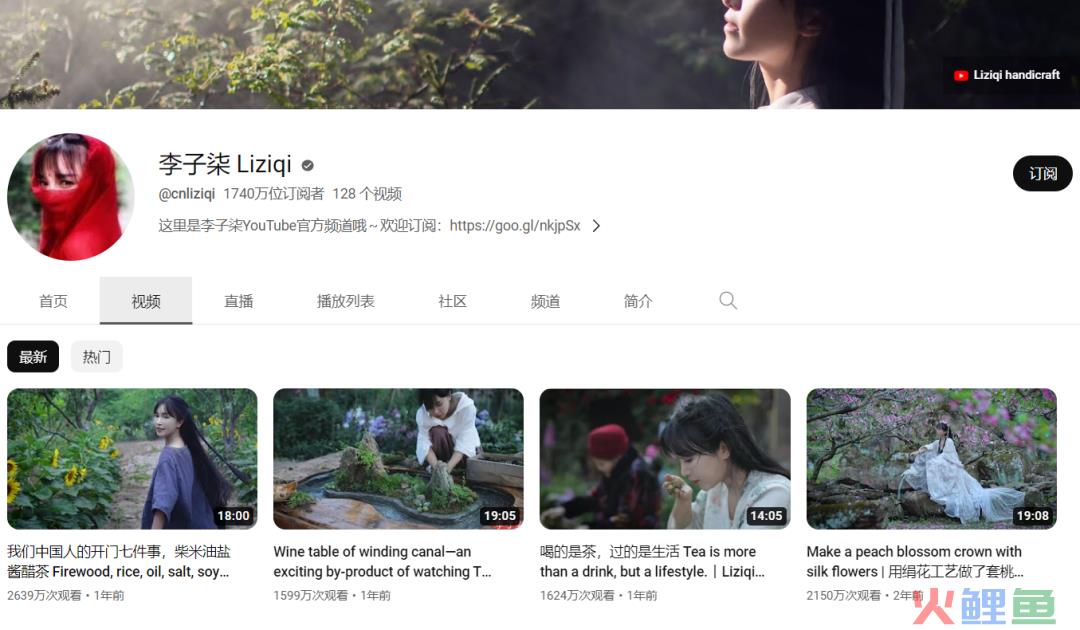 李子柒外网收入曝光，停更1年仍月入78万！凭什么？