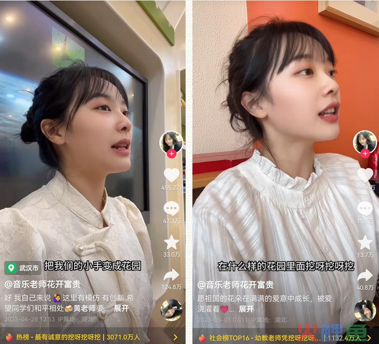 3天抖音涨粉超300万！“美女幼师”挖到流量密码