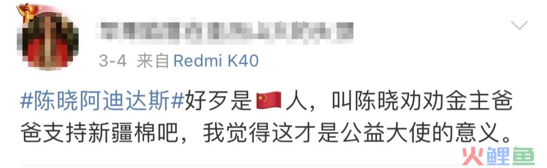 阿迪达斯出“吴京同款”，想吃爱国饭？