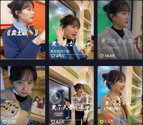 3天抖音涨粉超300万！“美女幼师”挖到流量密码