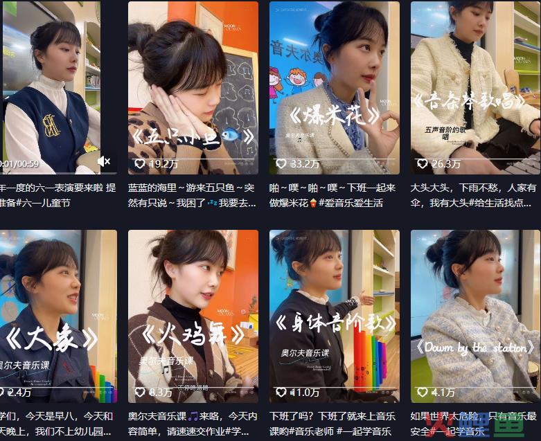 3天抖音涨粉超300万！“美女幼师”挖到流量密码