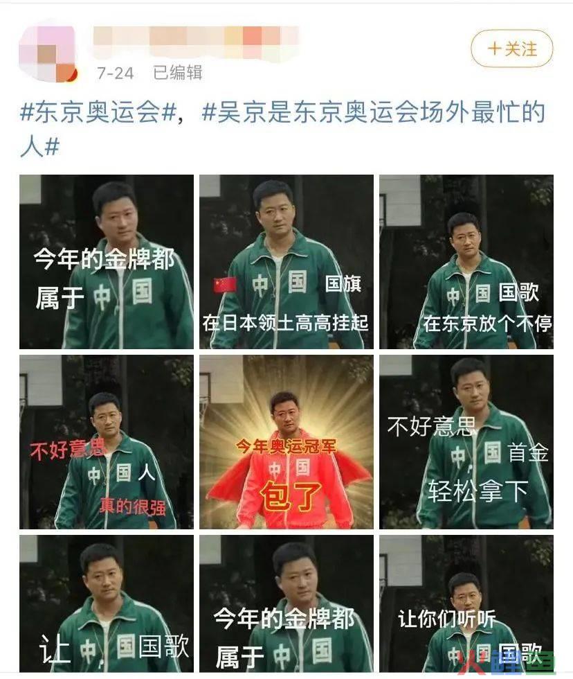 阿迪达斯出“吴京同款”，想吃爱国饭？