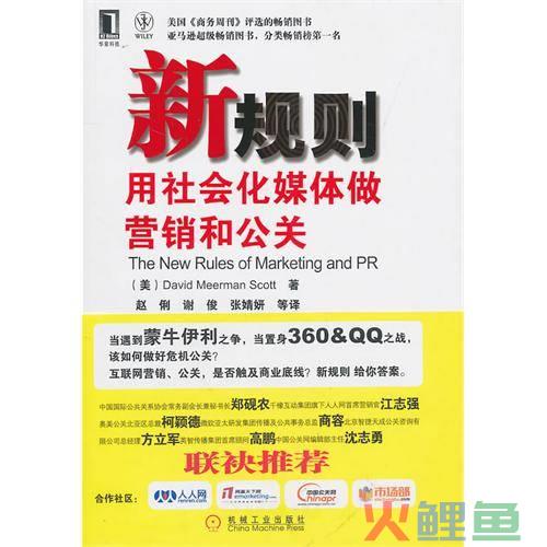 电子商务传统营销模式_传统营销传播模式_传统农产品营销模式