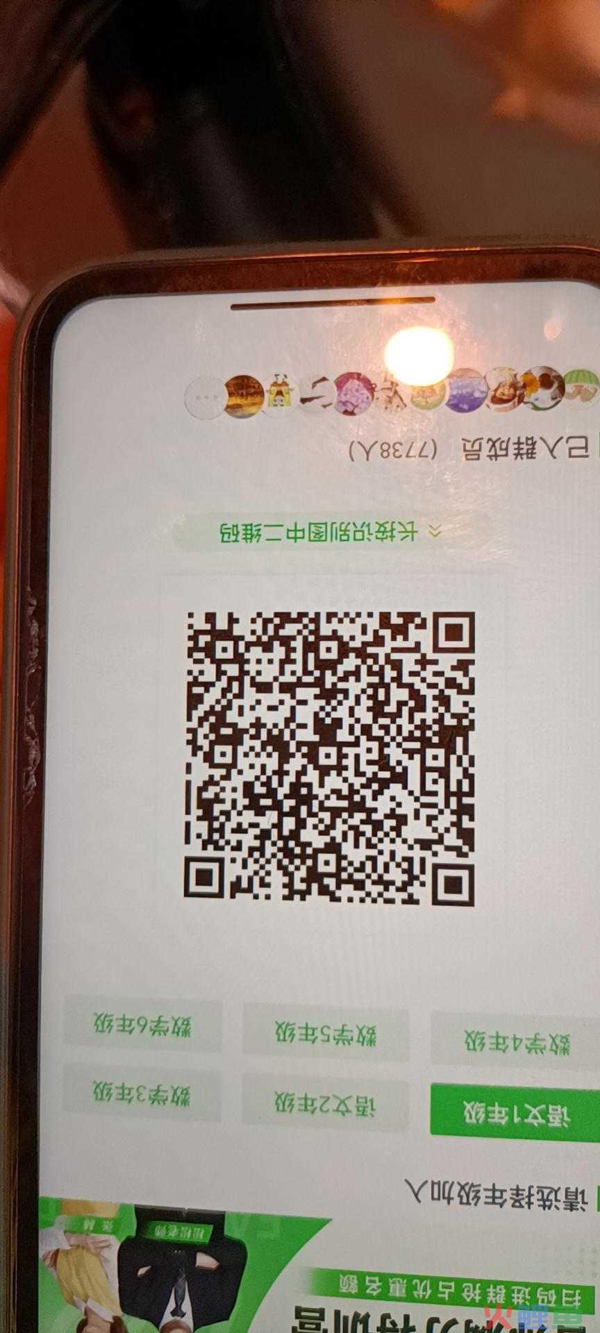 微信营销 开展微信互动 增加粉丝_互动营销微信二维码签到_互动营销微信二维码签到公司