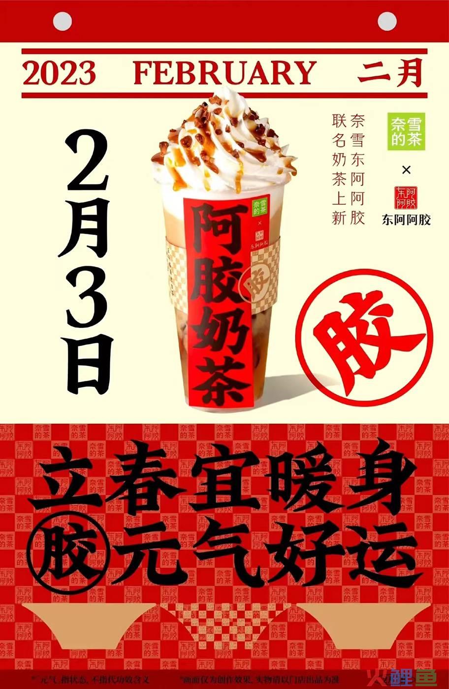 深圳营销策划：东阿阿胶的创新营销提升品牌价值