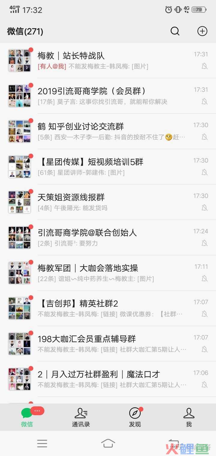 微信推广活动流程_百货商场微信推广活动_酒店微信推广活动