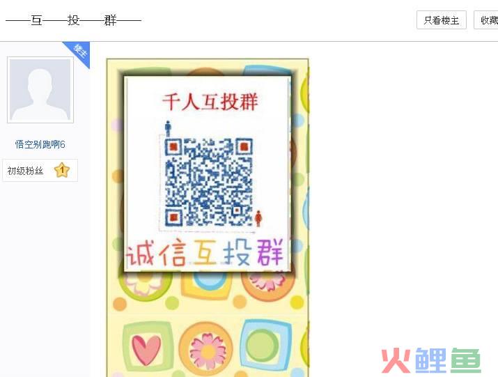 互动营销微信二维码签到公司_微信营销 开展微信互动 增加粉丝_互动营销微信二维码签到