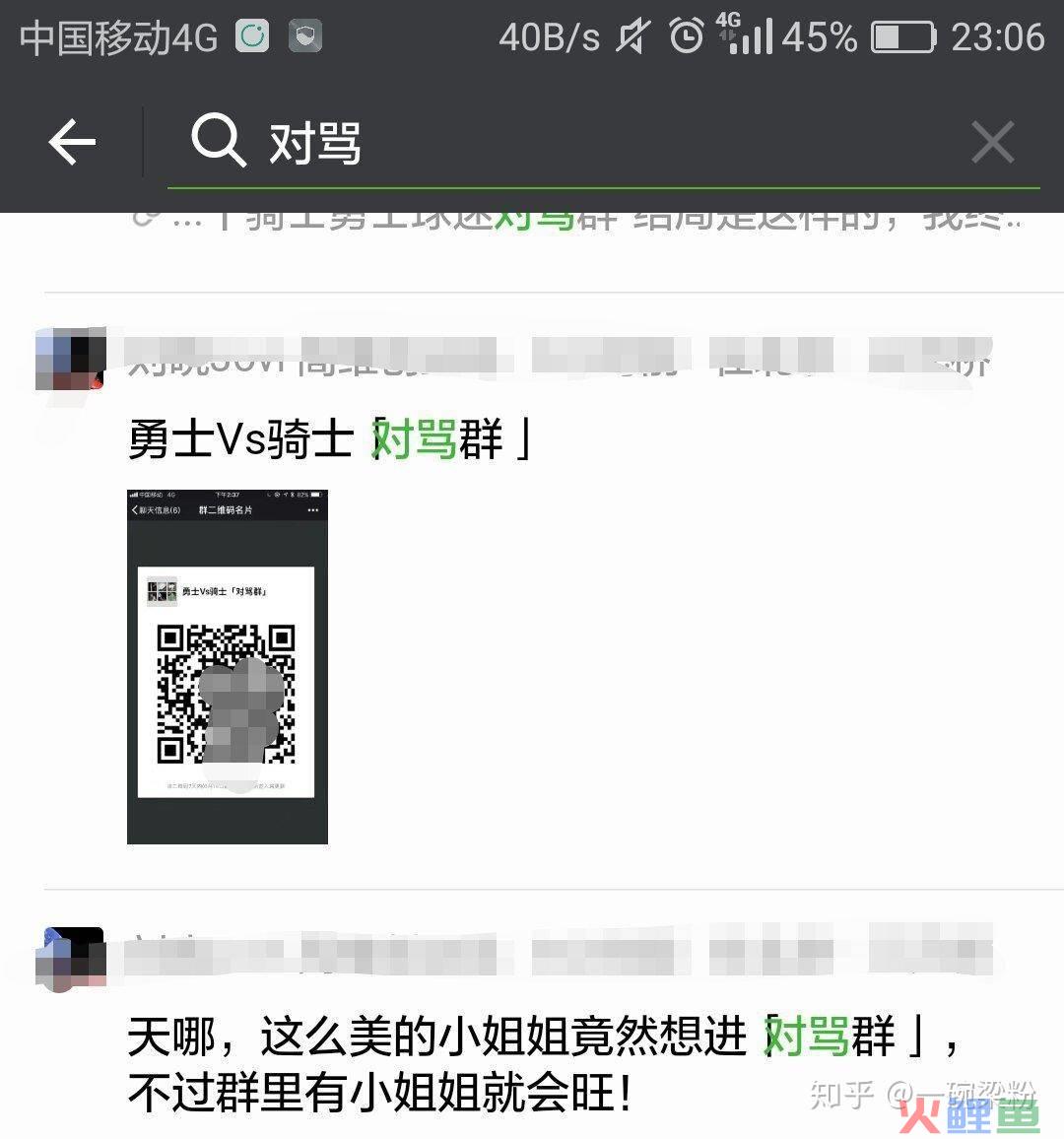 互动营销微信二维码签到_微信营销 开展微信互动 增加粉丝_互动营销微信二维码签到公司