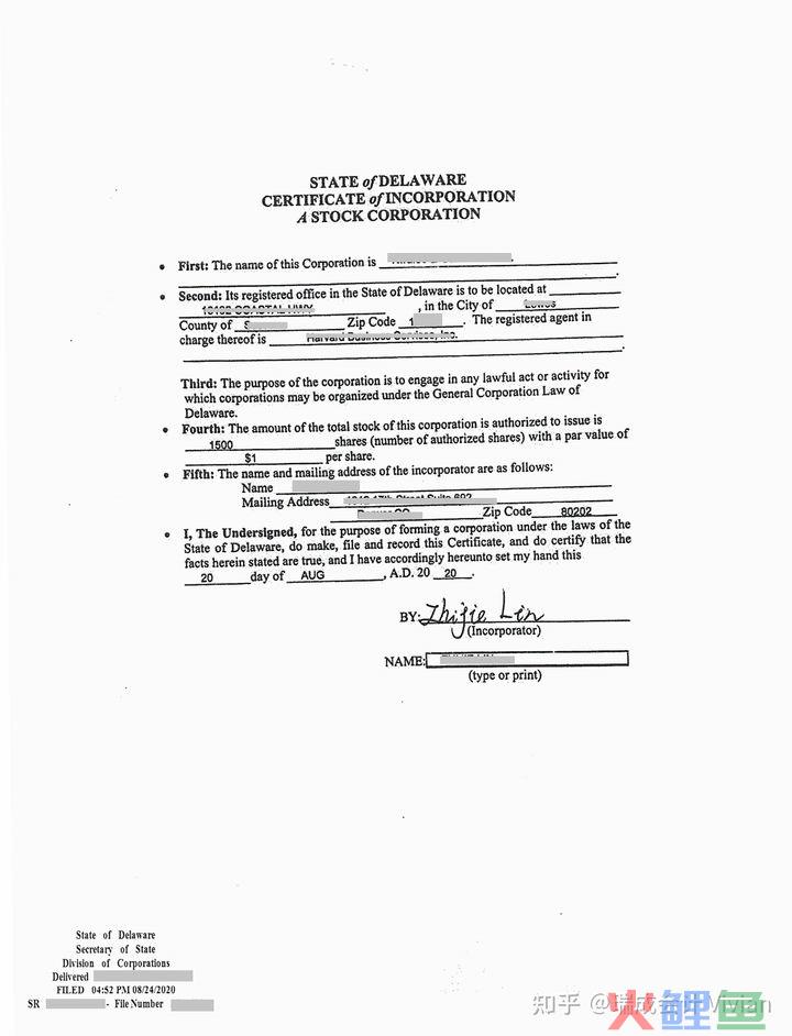 美国公司注册选择特拉华州？申请美国特拉华公司的优势？