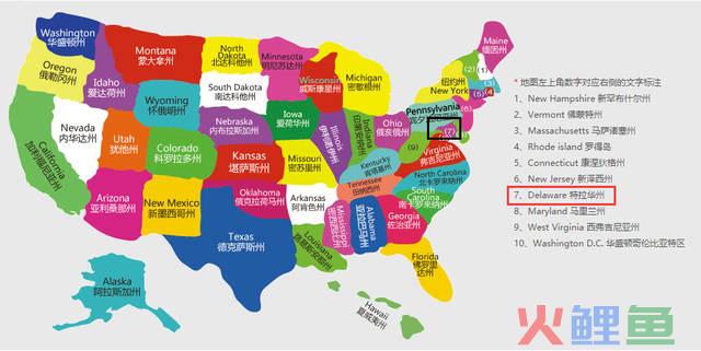 美国公司注册选择特拉华州？申请美国特拉华公司的优势？