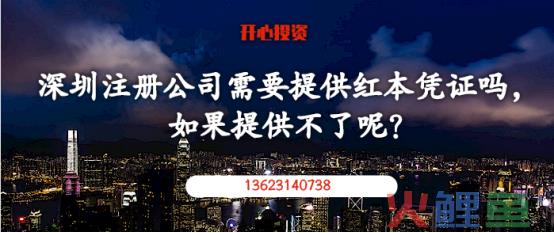 内资公司注册地址如何选取呢？