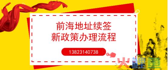 公司名称变更对公司注册的时间有要求吗？对手续的回答？