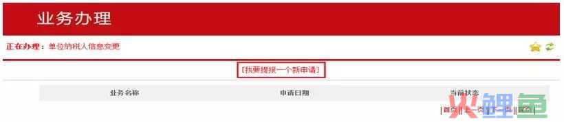 如何填写食品公司注册经营范围？