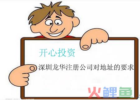 深圳公司的税务注销流程是怎样的？