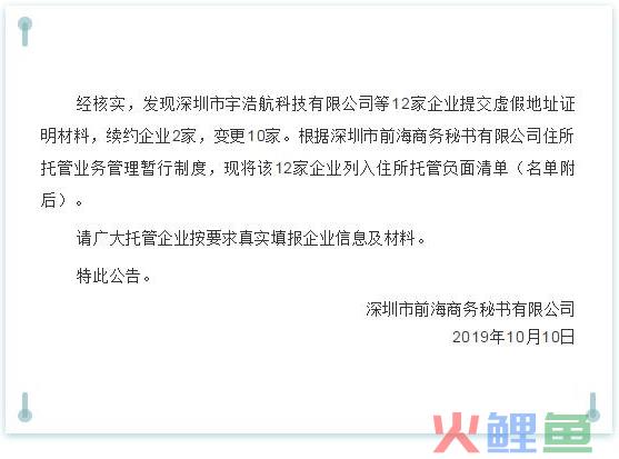 广州公司变更类型描述？费用是多少？