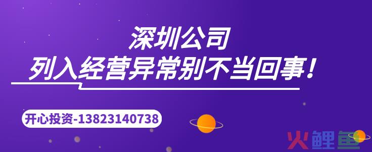 公司注销有哪些不能说的秘密？