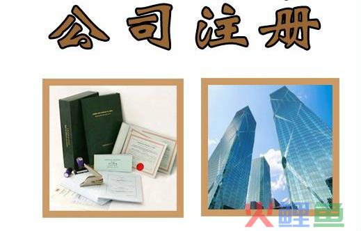 公司股权变更流程及所需资料