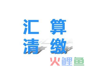 边肖谈:公司注销后如何处理商标？