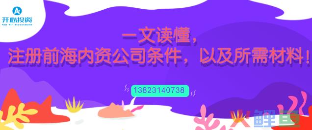 公司变更需要哪些材料和流程？