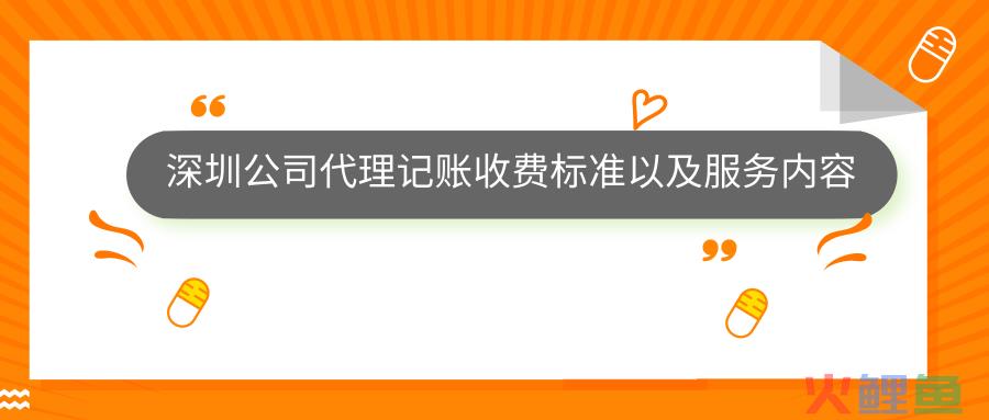 注册公司何去何从？