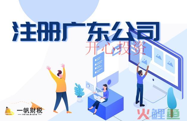 申请注册商标公司需要满足什么条件？