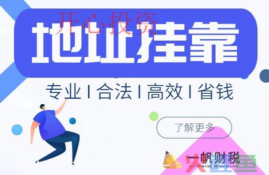 北京公司税务搬迁需要变更注册地址吗？