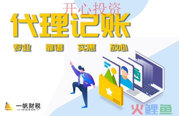 深圳代理公司注册 必须知道什么是纳税人？(已解决)