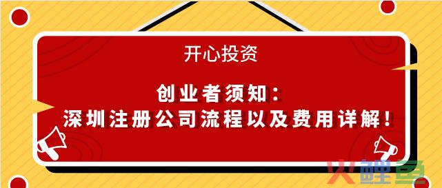 盘点驰名商标、驰名商标、驰名商标的区别